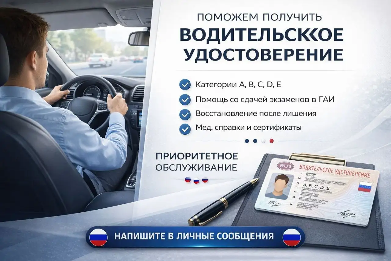 Продажа автомобиля с пробегом в Магнитогорске - Авто в Магнитогорск