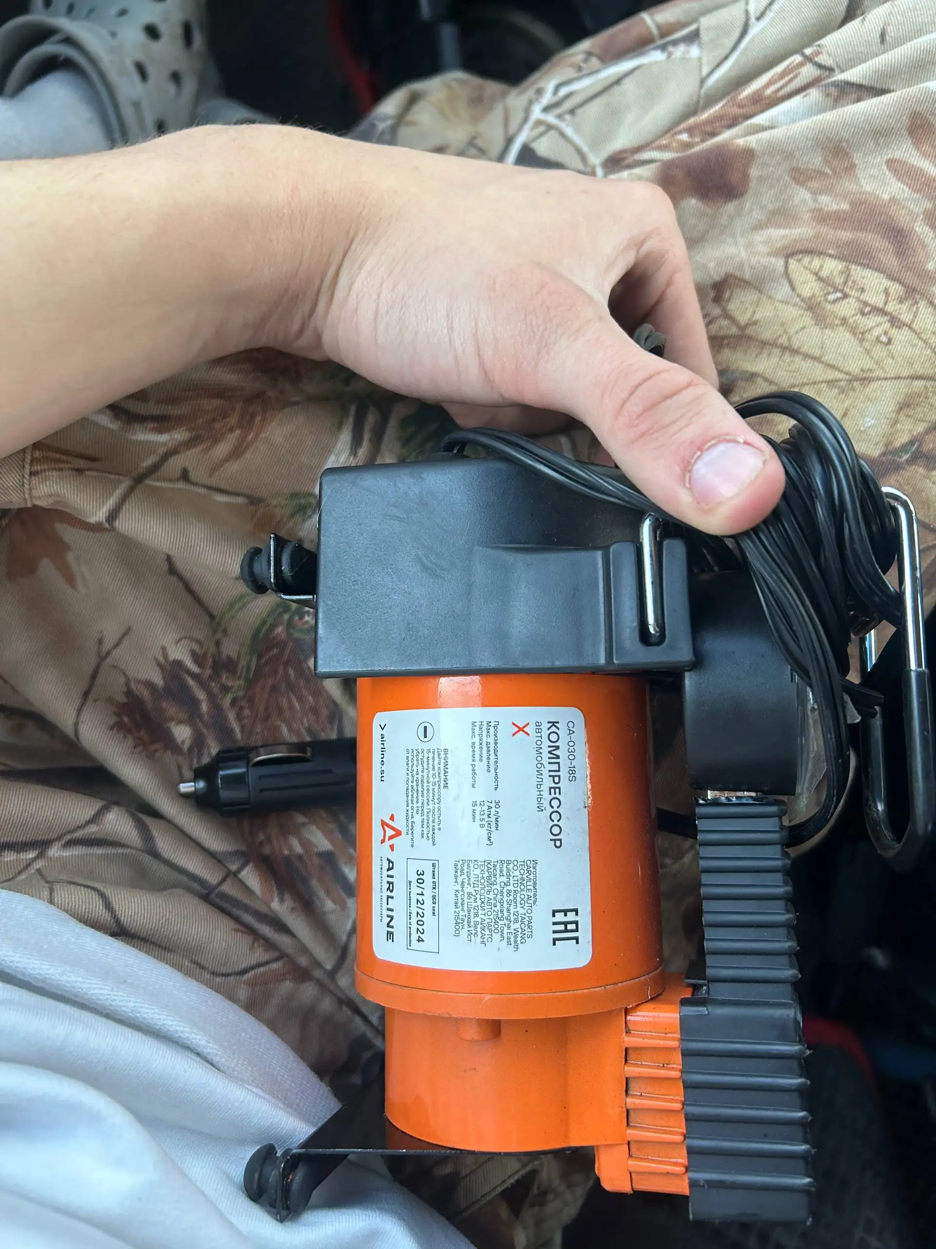 Авторынок Магнитогорск - Авто в Магнитогорск