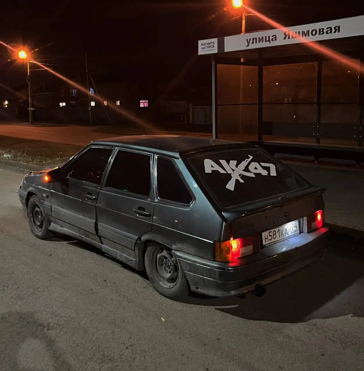 Автомобиль ВАЗ 2114 2008 года с тюнингом - Легковые автомобили (Авто) в Магнитогорск