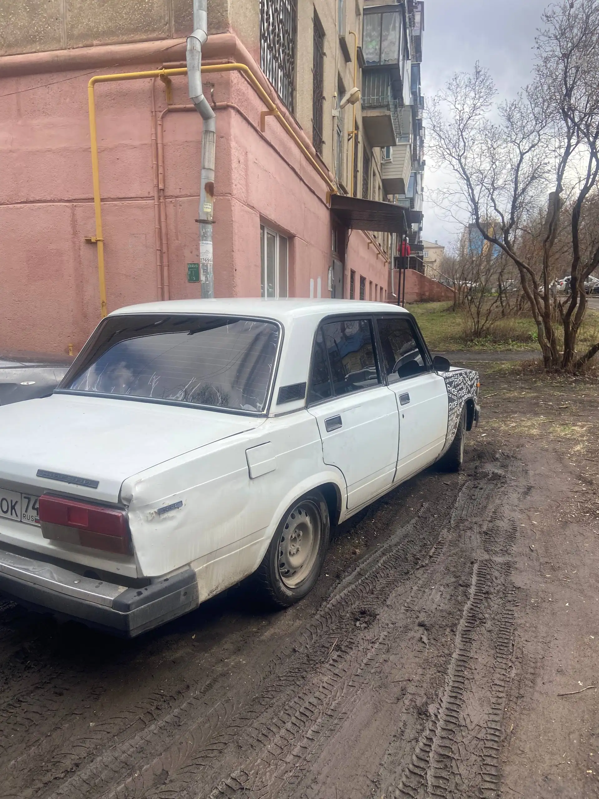 Продам своего буцефала (автомобиль) - Авто в Магнитогорск