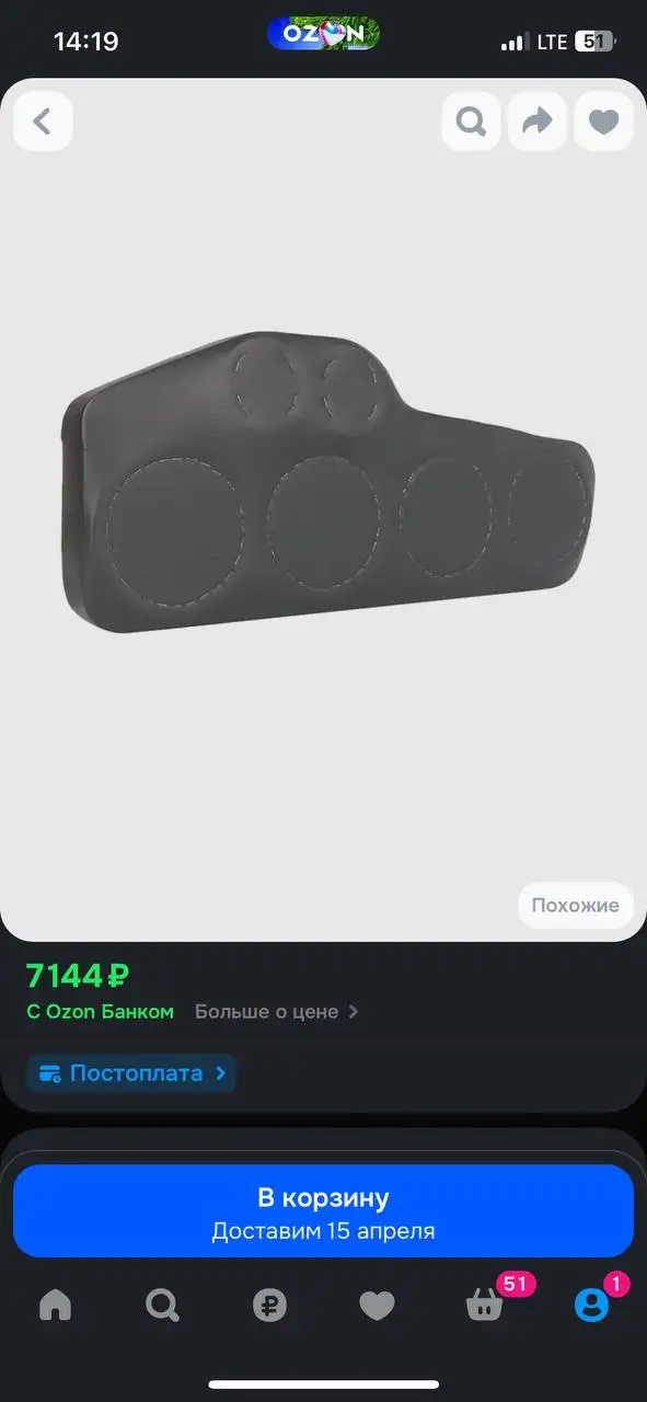 Продам новые детали на ВАЗ 2108-21099 - Автозапчасти (Запчасти) в Магнитогорск