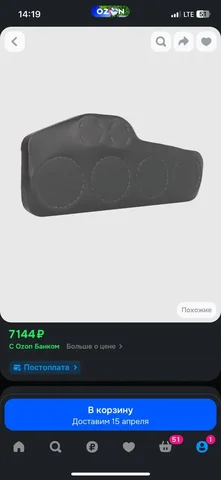 Продам новые детали на ВАЗ 2108-21099 - Запчасти для ВАЗ в Магнитогорск