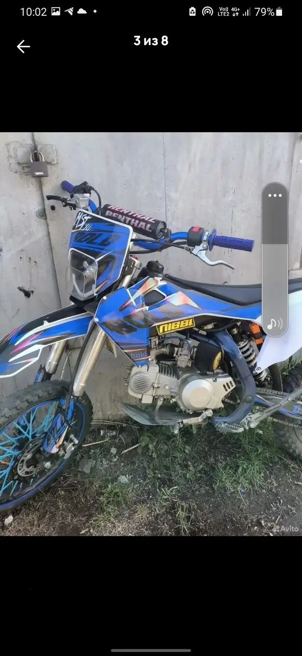 Срочная продажа все в лс - Авто в Магнитогорск