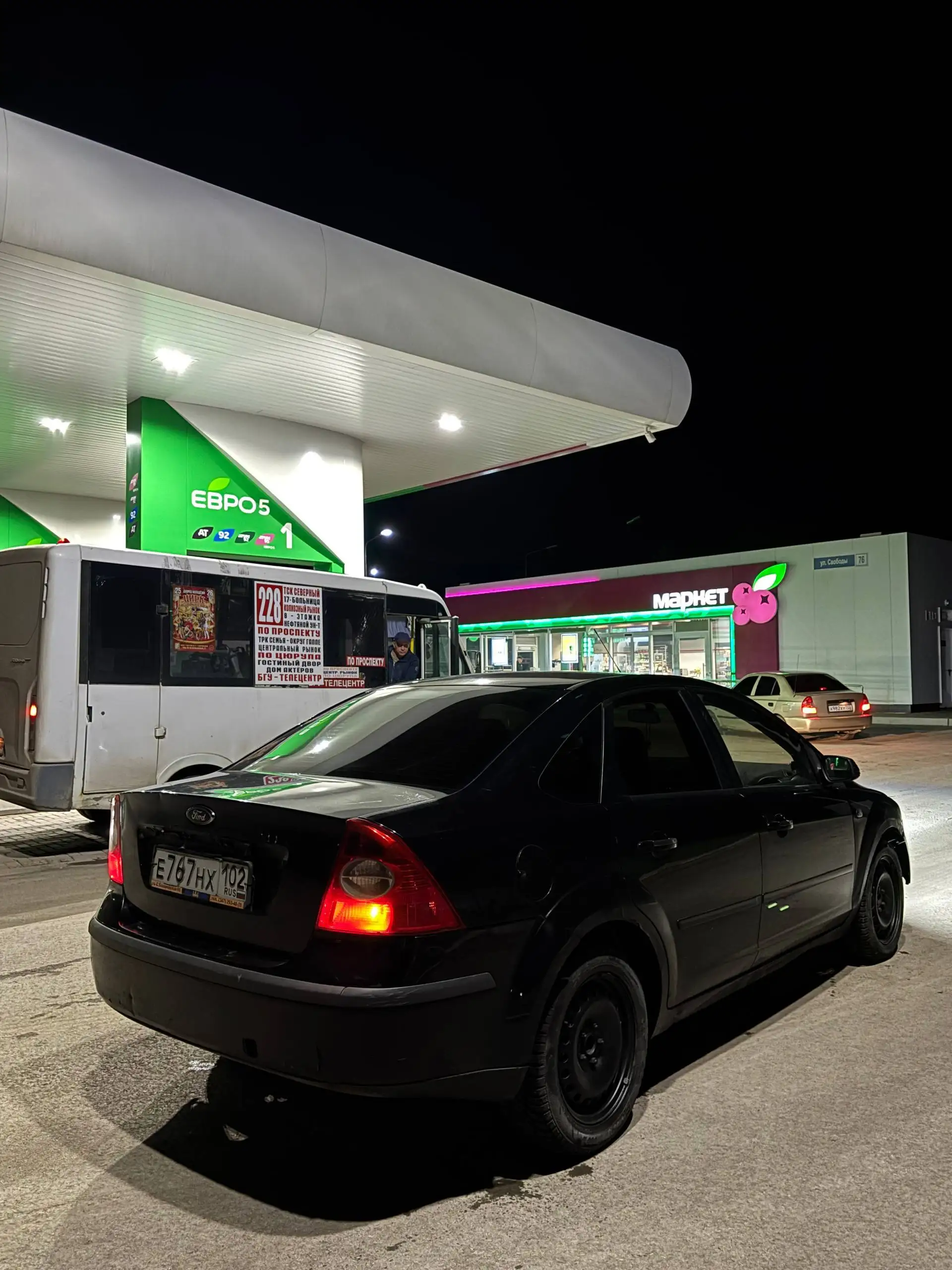 Ford Focus 2 2008 года - Авто в Магнитогорск