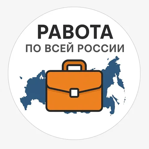 Новая компания ищет сотрудников с автомобилем - Работа в Магнитогорск