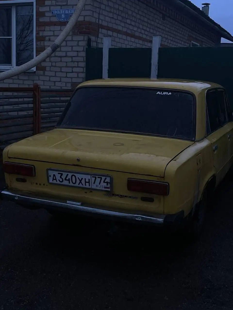 Продается ВАЗ 2101 желтого цвета - Авто в Магнитогорск