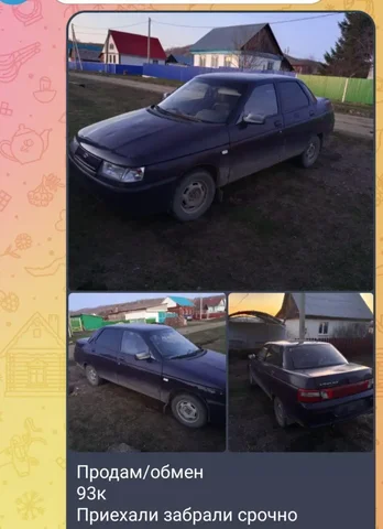 Продажа автомобиля Skoda Octavia 2011 года в Магнитогорске - Продажа/обмен в Магнитогорск