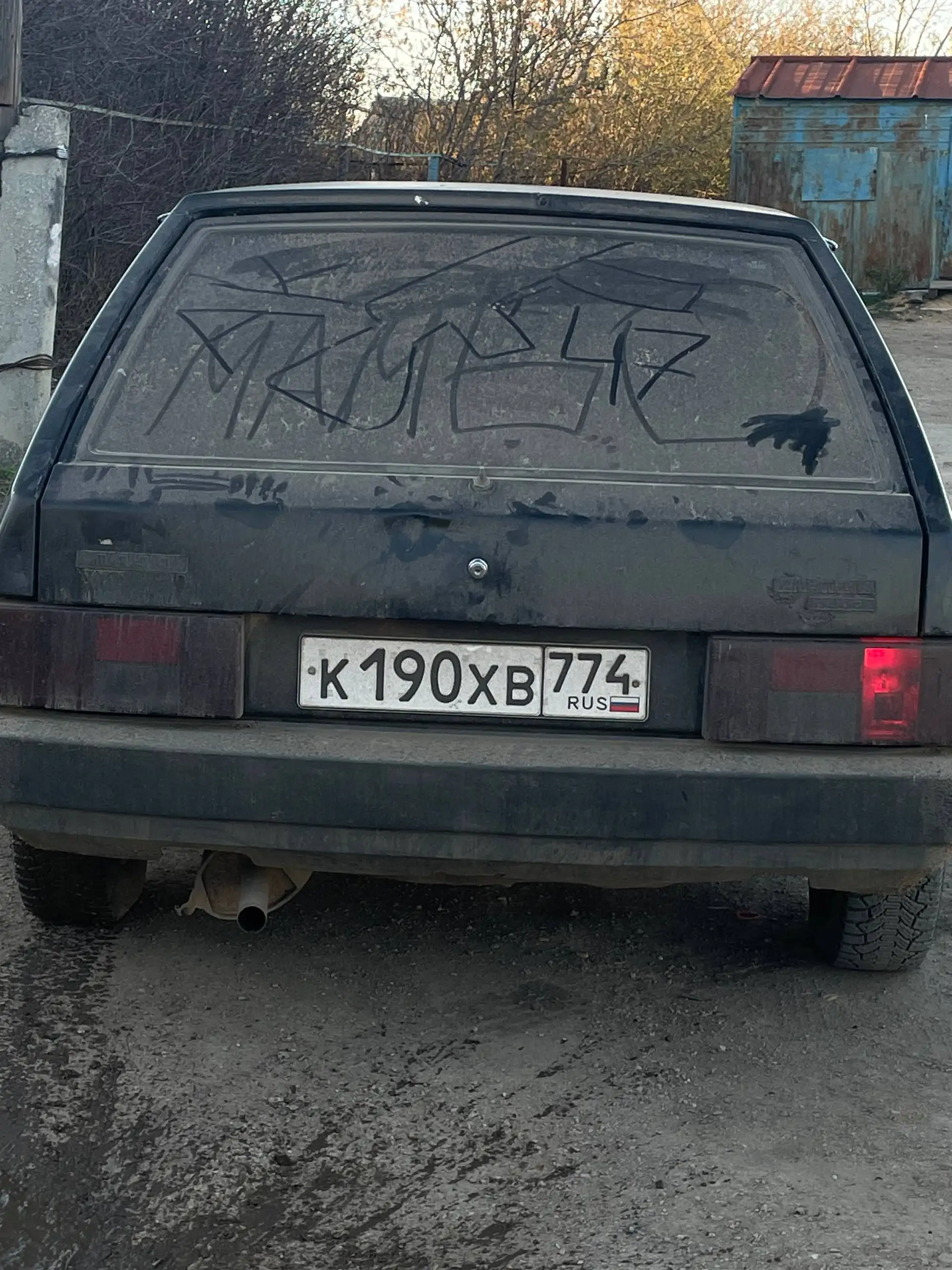 Продажа/обмен авто на ходу - Авто в Магнитогорск