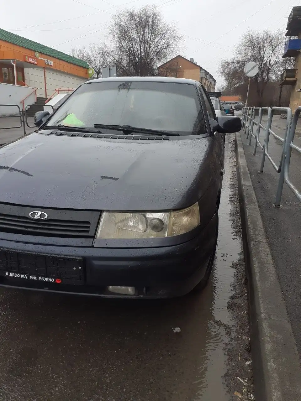 Срочная продажа авто 50 000 - Авто в Магнитогорск
