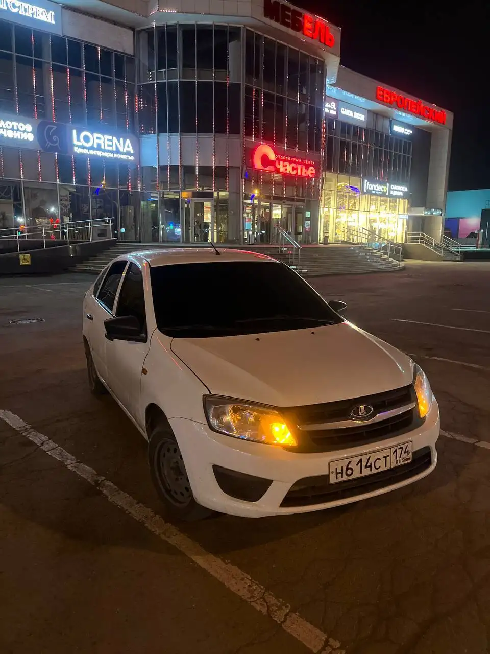Продам Granta 2014 года - Легковые автомобили (Авто) в Магнитогорск