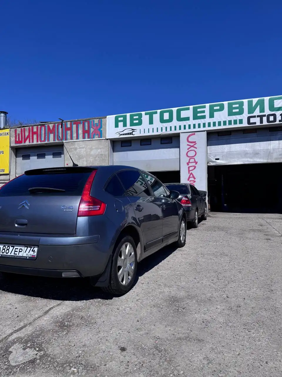 Citroen C4 2010 - Легковые автомобили (Авто) в Магнитогорск