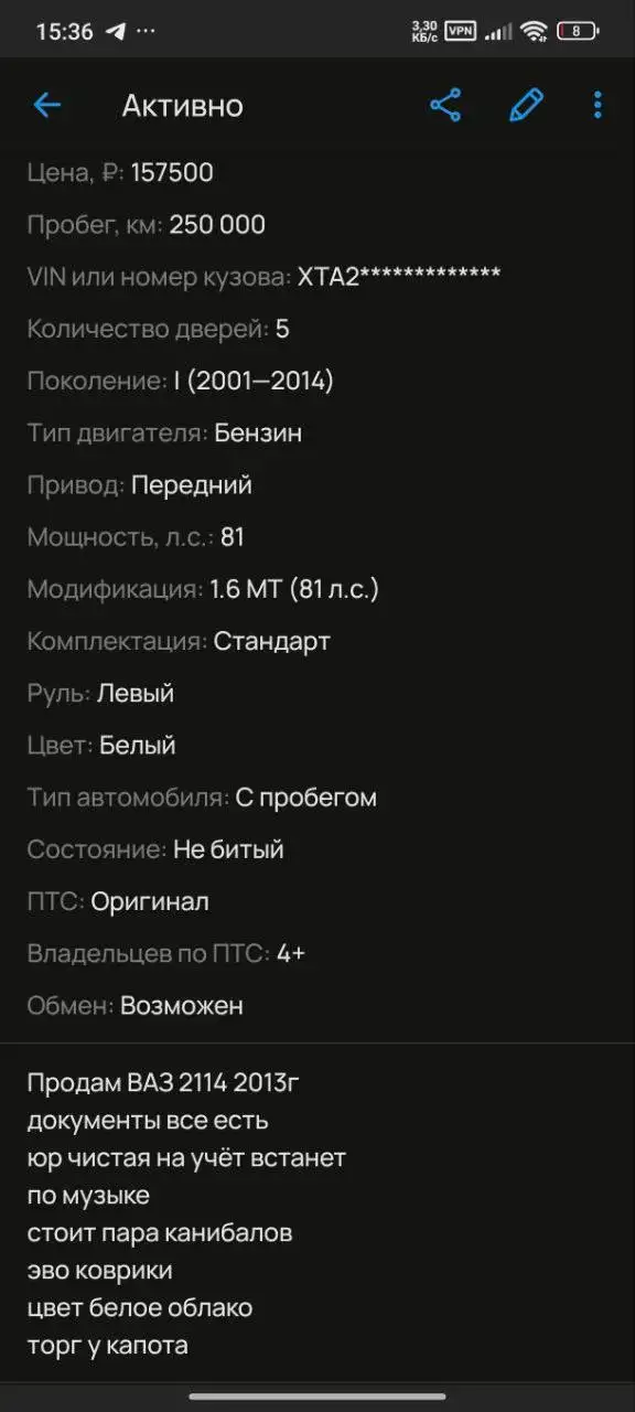 2114 2013 года - Легковые авто (Авто) в Магнитогорск