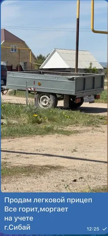Продам прицеп - Авто в Магнитогорск