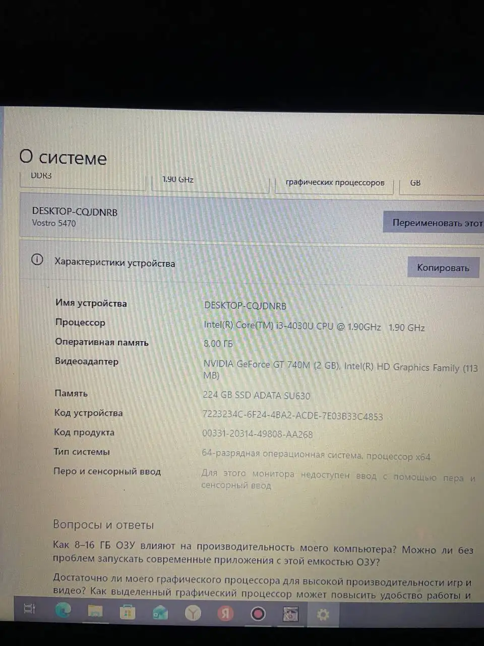 Продам ноутбук Dell и сабвуфер - Компьютеры и ноутбуки (Электроника) в Магнитогорск