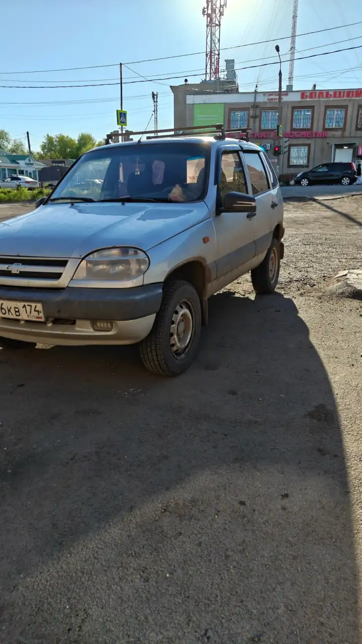 Шевроле Нива 2003 - Легковые автомобили (Авто) в Магнитогорск