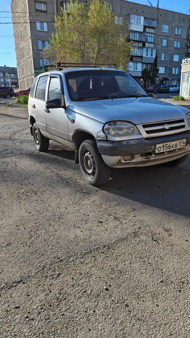 Шевроле Нива 2003 - Легковые автомобили (Авто) в Магнитогорск