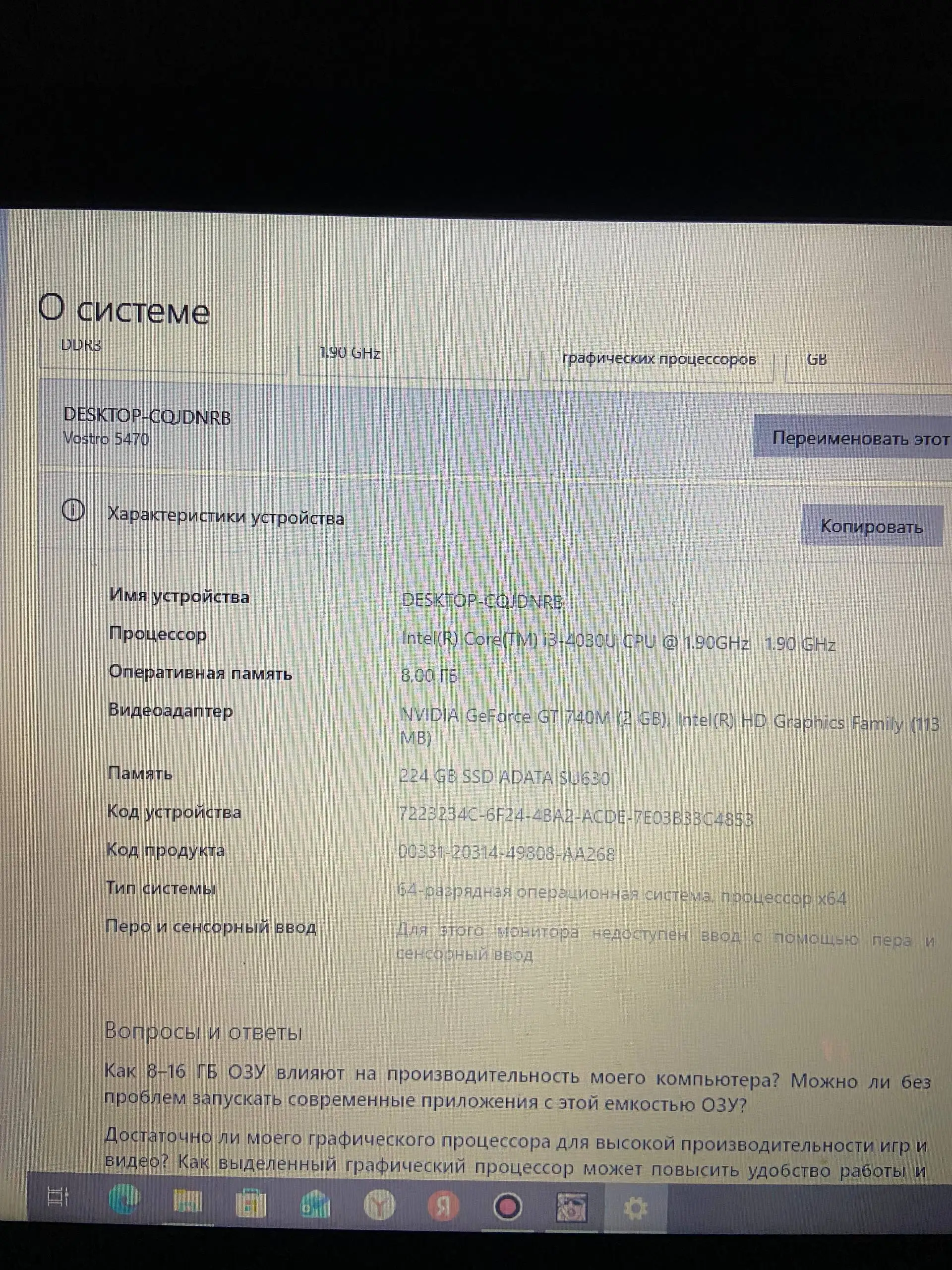 Продам ноутбук и сабвуфер - Автоаксессуары (Авто) в Магнитогорск