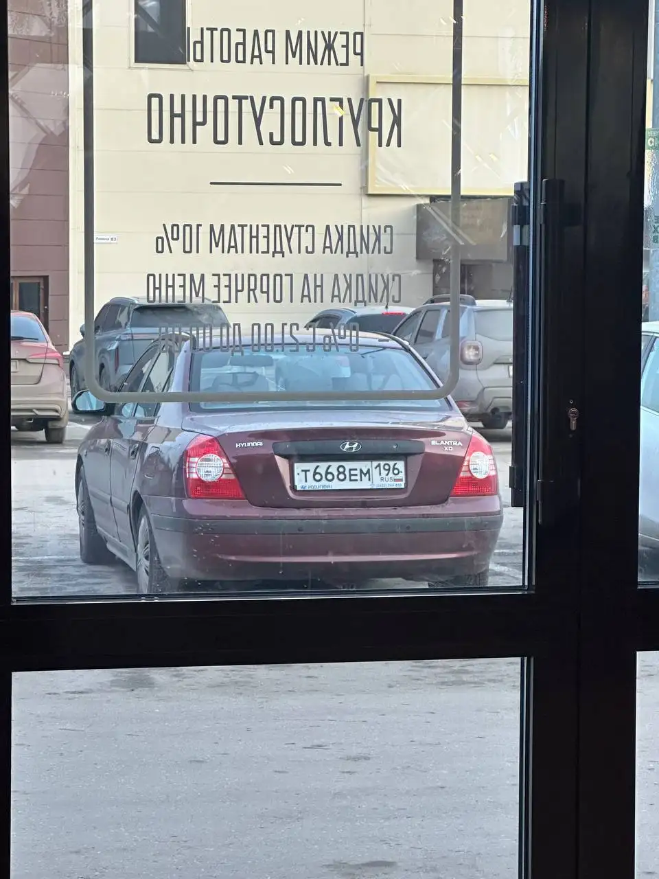 Продам Хендай элантра 2008 - Легковые автомобили (Авто) в Магнитогорск