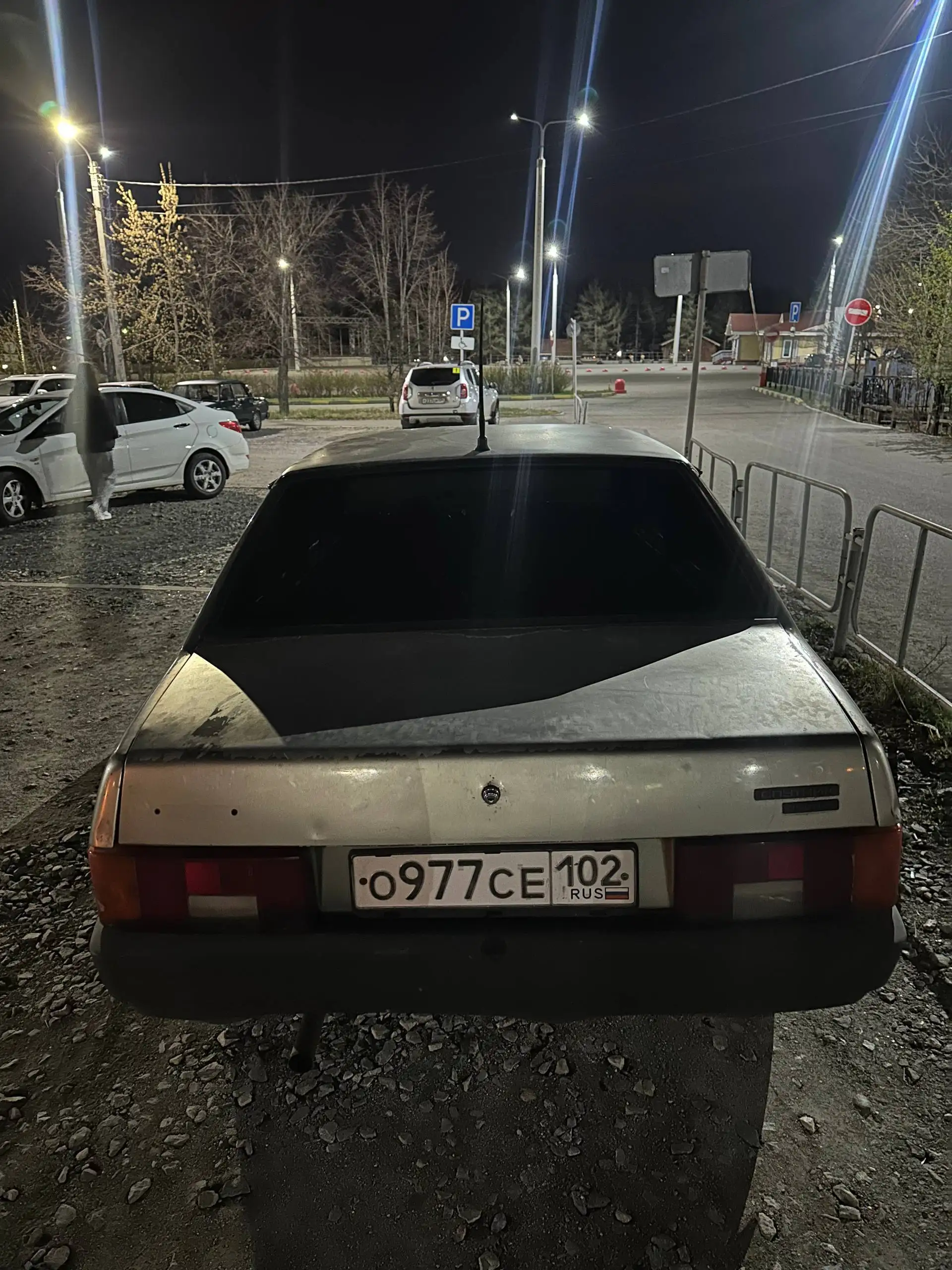 Ваз 21099 2000 года - Легковые автомобили (Авто) в Магнитогорск