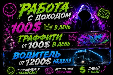 Вакансии в Магнитогорске - частное объявление в Магнитогорск