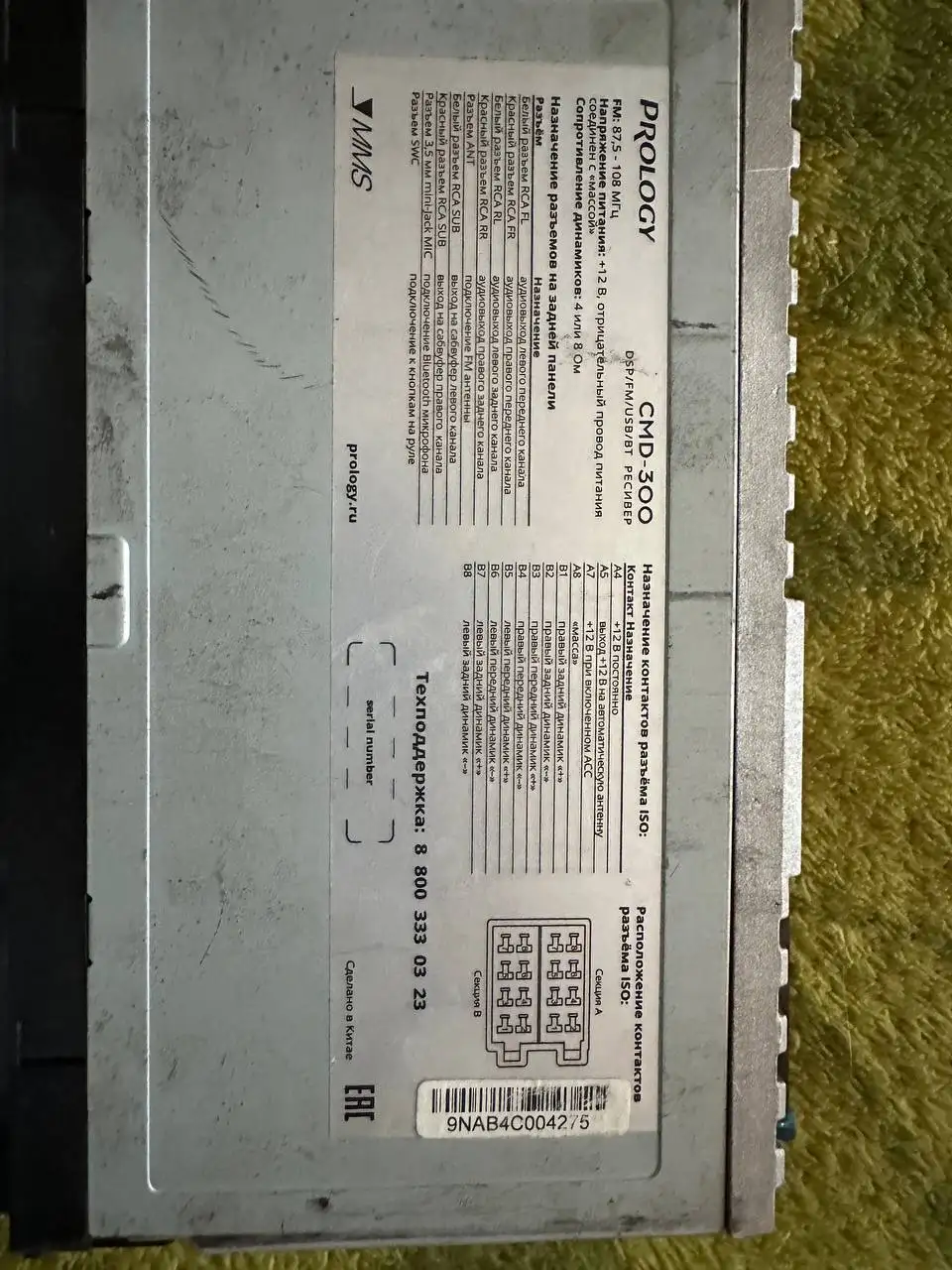 Продам процессорный мафон Prolgy CMD-300 - Аудиотехника (Электроника) в Магнитогорск