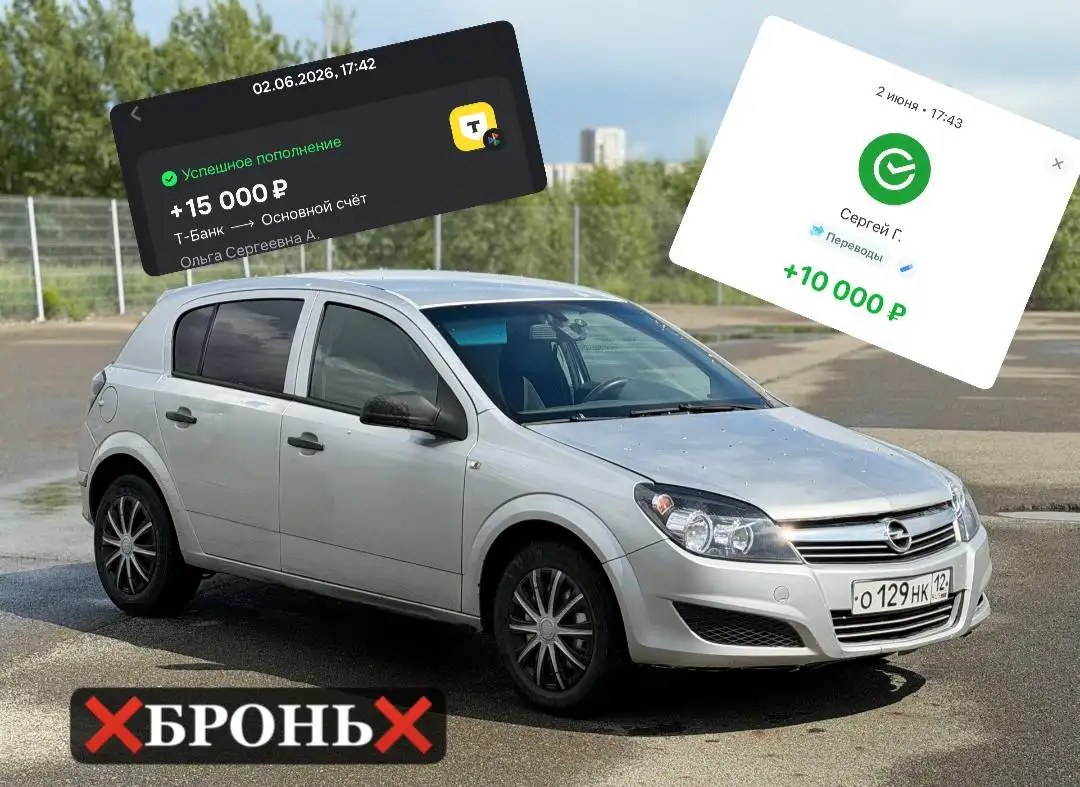 ОПЕЛЬ СТОООП - Авто в Липецк