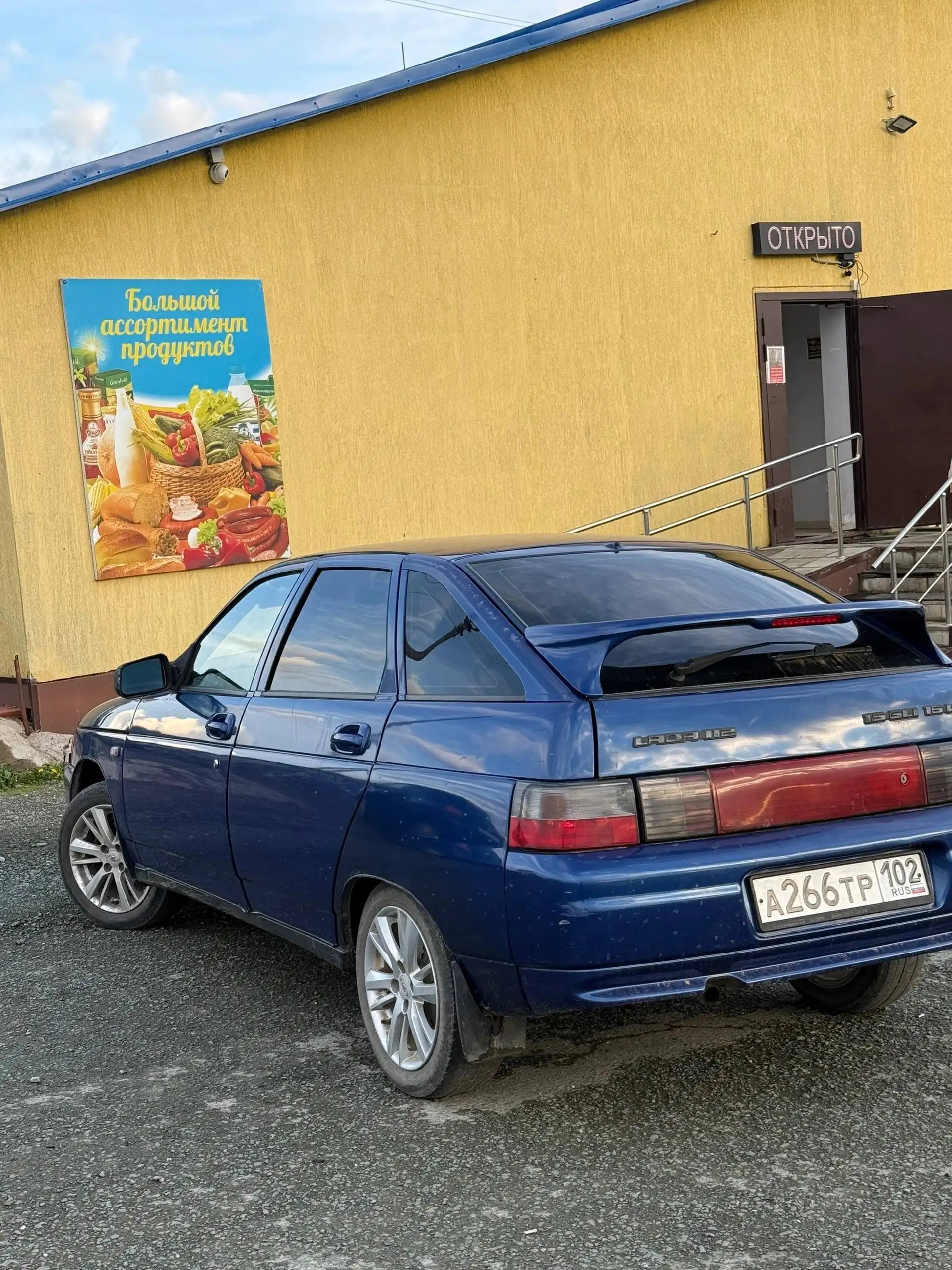 ВАЗ 2112 2004 - Легковые автомобили (Авто) в Магнитогорск