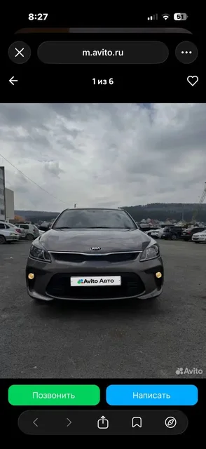 Kia Rio 2019 - Обмен авто в Магнитогорск
