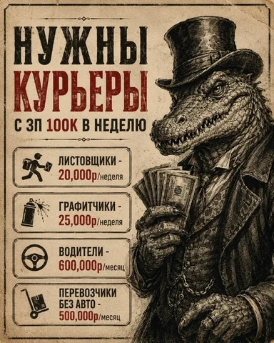 Устроиться на работу - Продажи в Магнитогорск