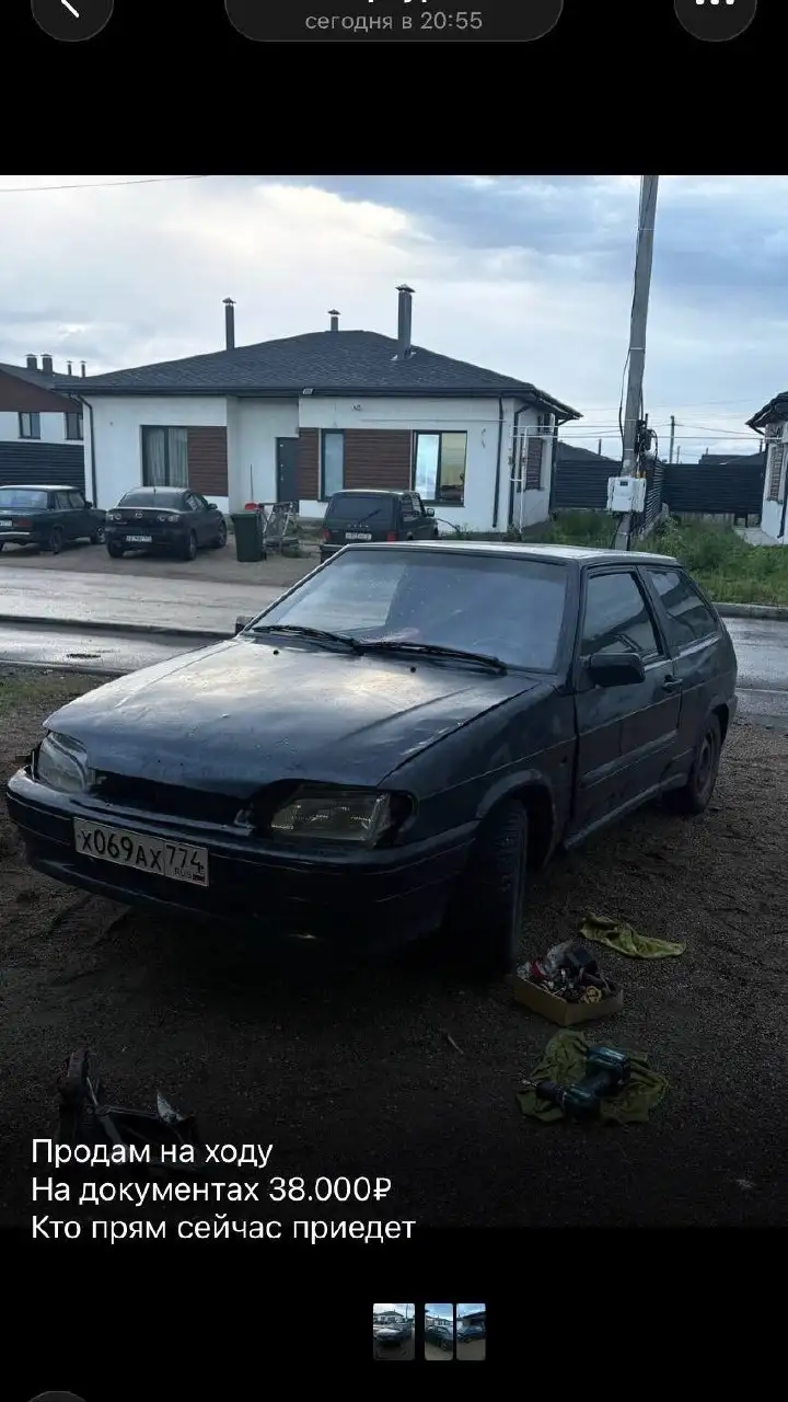 ВАЗ 2113 - Легковые автомобили (Авто) в Магнитогорск