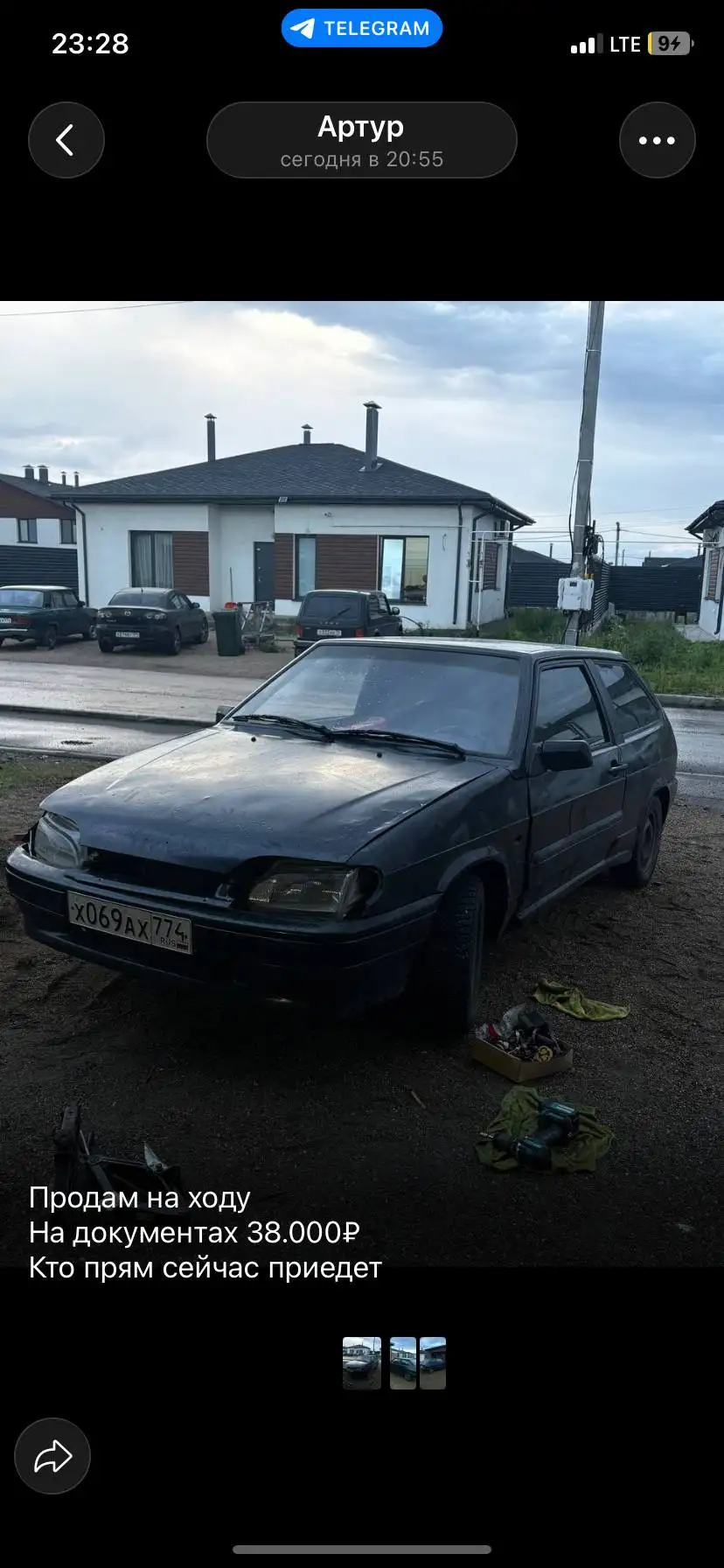 ВАЗ 2113 - Легковые автомобили (Авто) в Магнитогорск