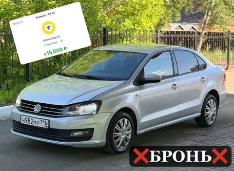 Продажа брони в Чебоксары из Магнитогорска - Машины в Магнитогорск