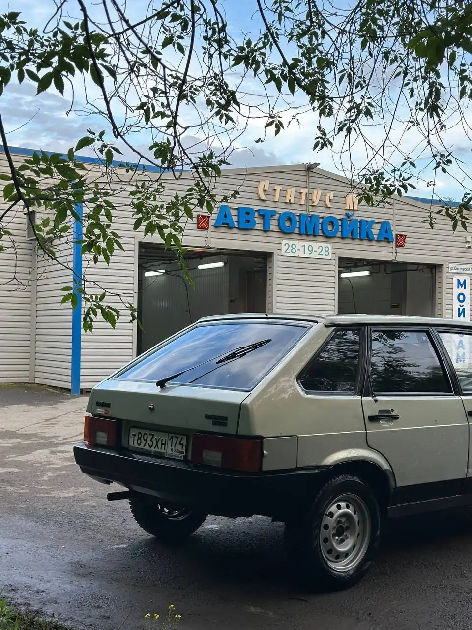 Продам ВАЗ 2109 (2002) - Легковые автомобили (Авто) в Магнитогорск