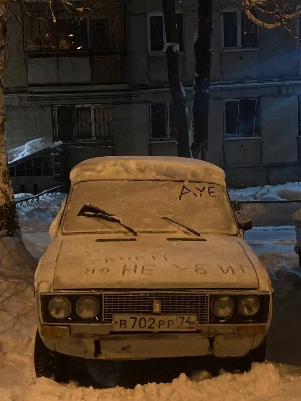 Продажа авто на ходу в Магнитогорске - Авто в Магнитогорск