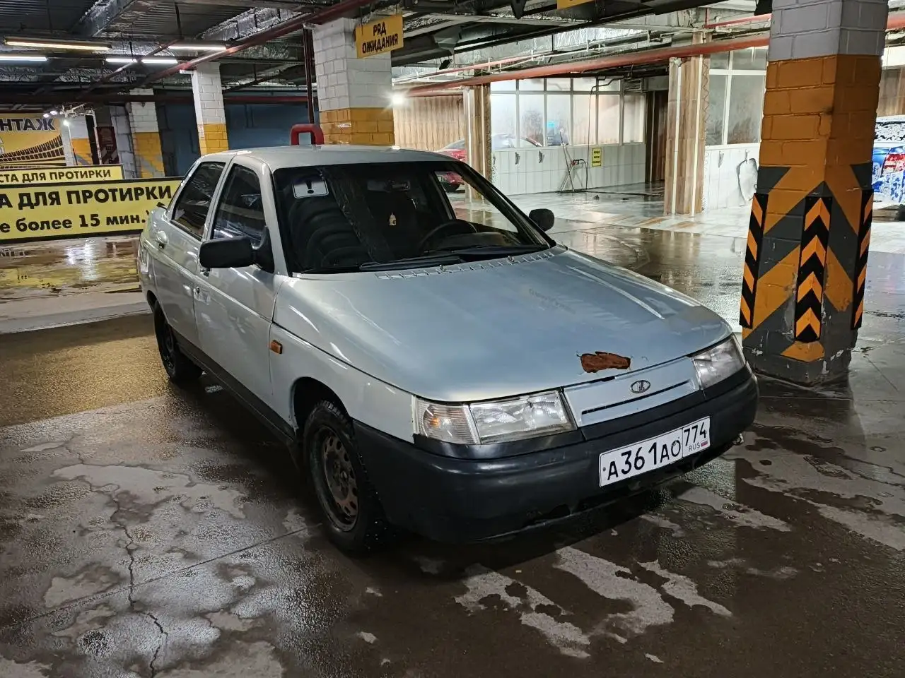 Продам/обменяю ВАЗ 2110 - Легковые автомобили (Авто) в Магнитогорск