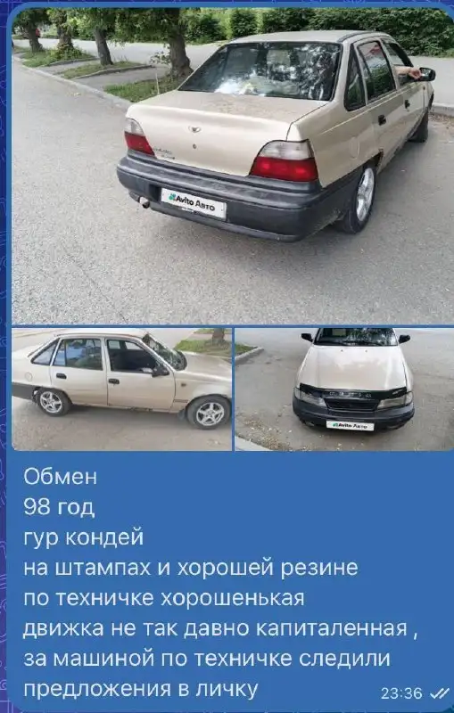 Машина Жигули - Авто в Магнитогорск