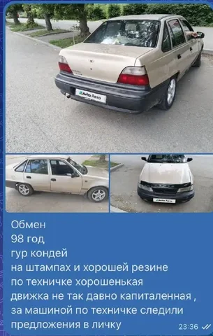 Машина Жигули - частное объявление в Магнитогорск