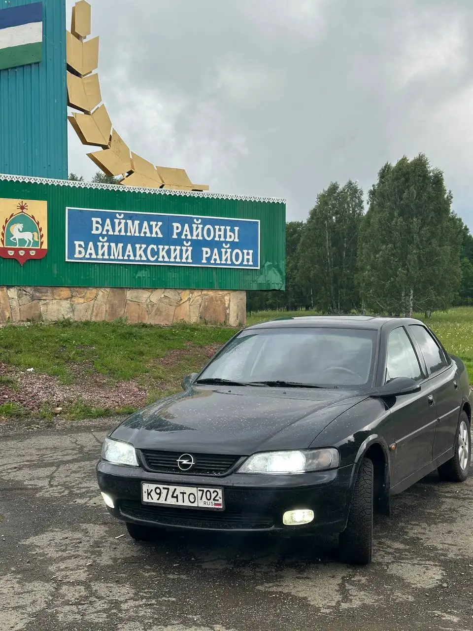 Продажа Opel Vectra B - Легковые автомобили (Авто) в Магнитогорск