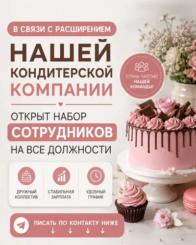 Вело Drag с прямым рулём - частное объявление в Магнитогорск