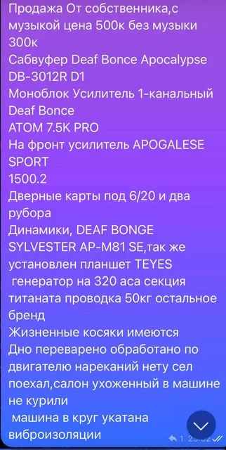 Продажа автомагнитолы и акустики - Автозвук в Магнитогорск