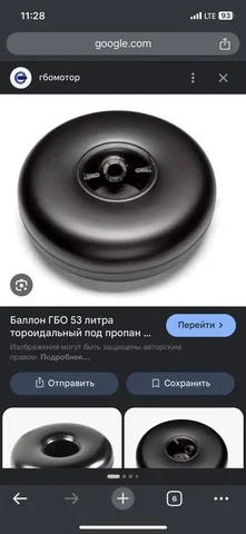 Продам газовый баллон 53 литра - Газовое оборудование в Магнитогорск