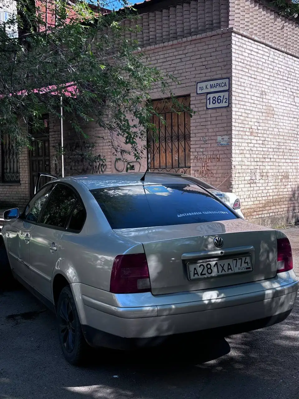 Passat B5 1.8 turbo 2000 года - Легковые автомобили (Авто) в Магнитогорск