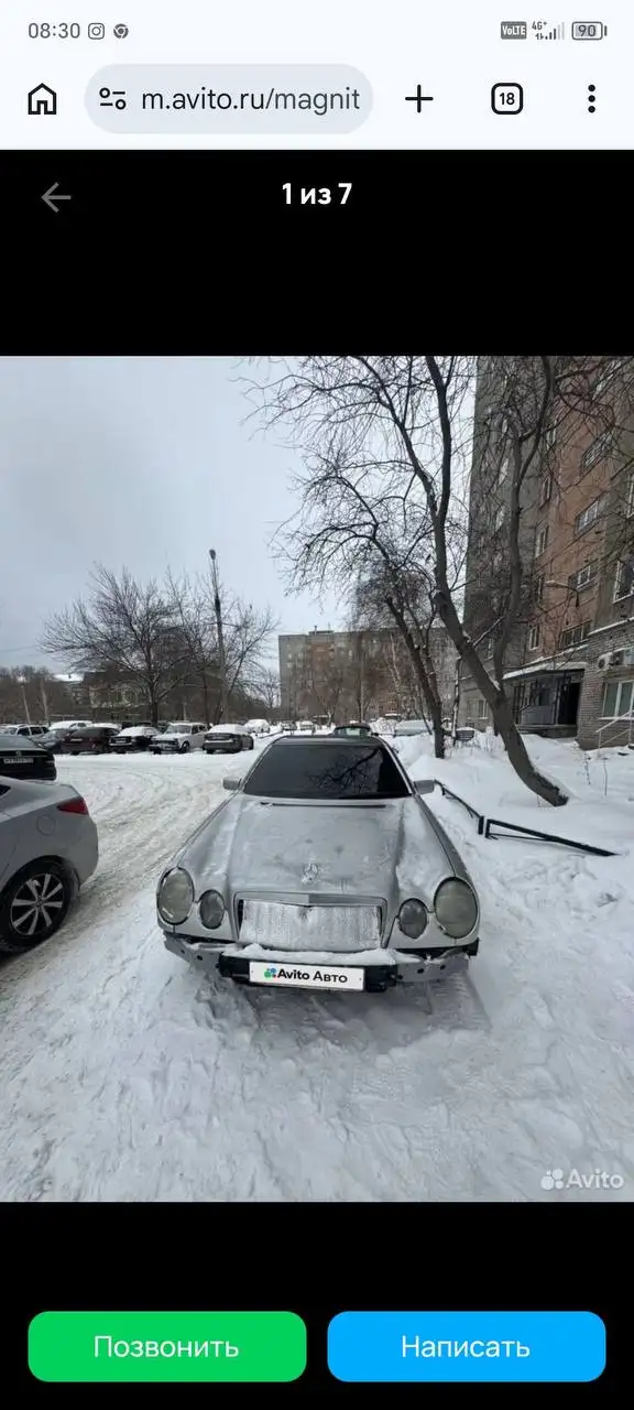 Мерседес 210 1997 - Авто в Магнитогорск