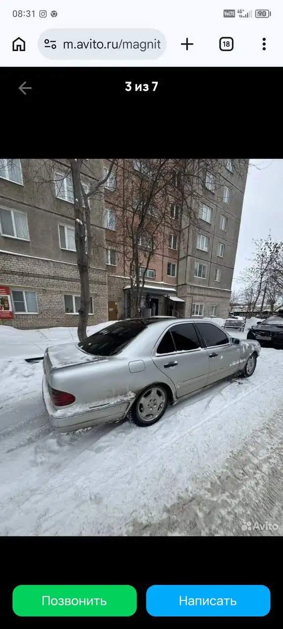 Мерседес 210 1997 - Авто в Магнитогорск