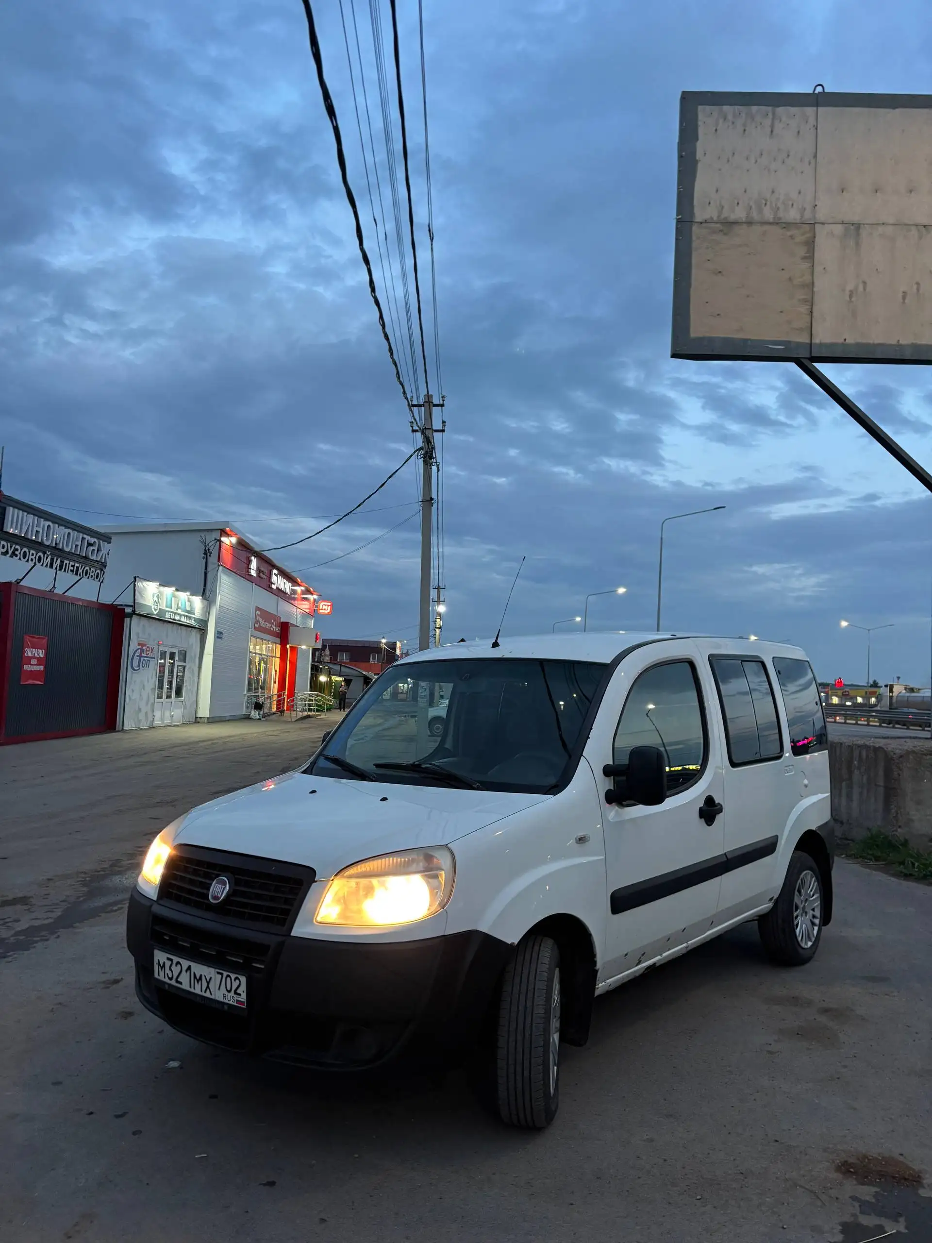 FIAT DOBLO 2012, 1.4 механика - Авто в Магнитогорск
