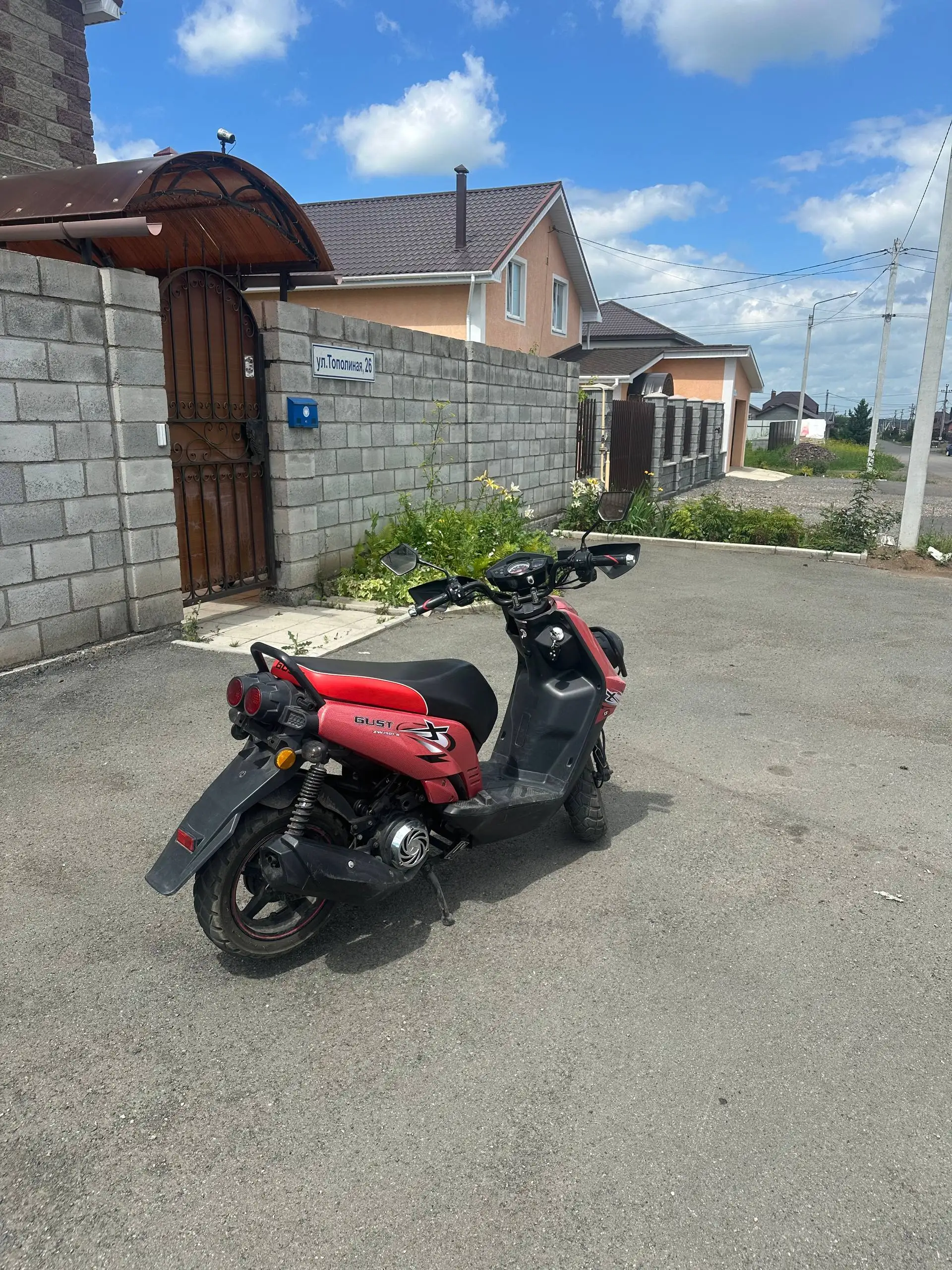 Продам скутер - Скутеры (Авто) в Магнитогорск