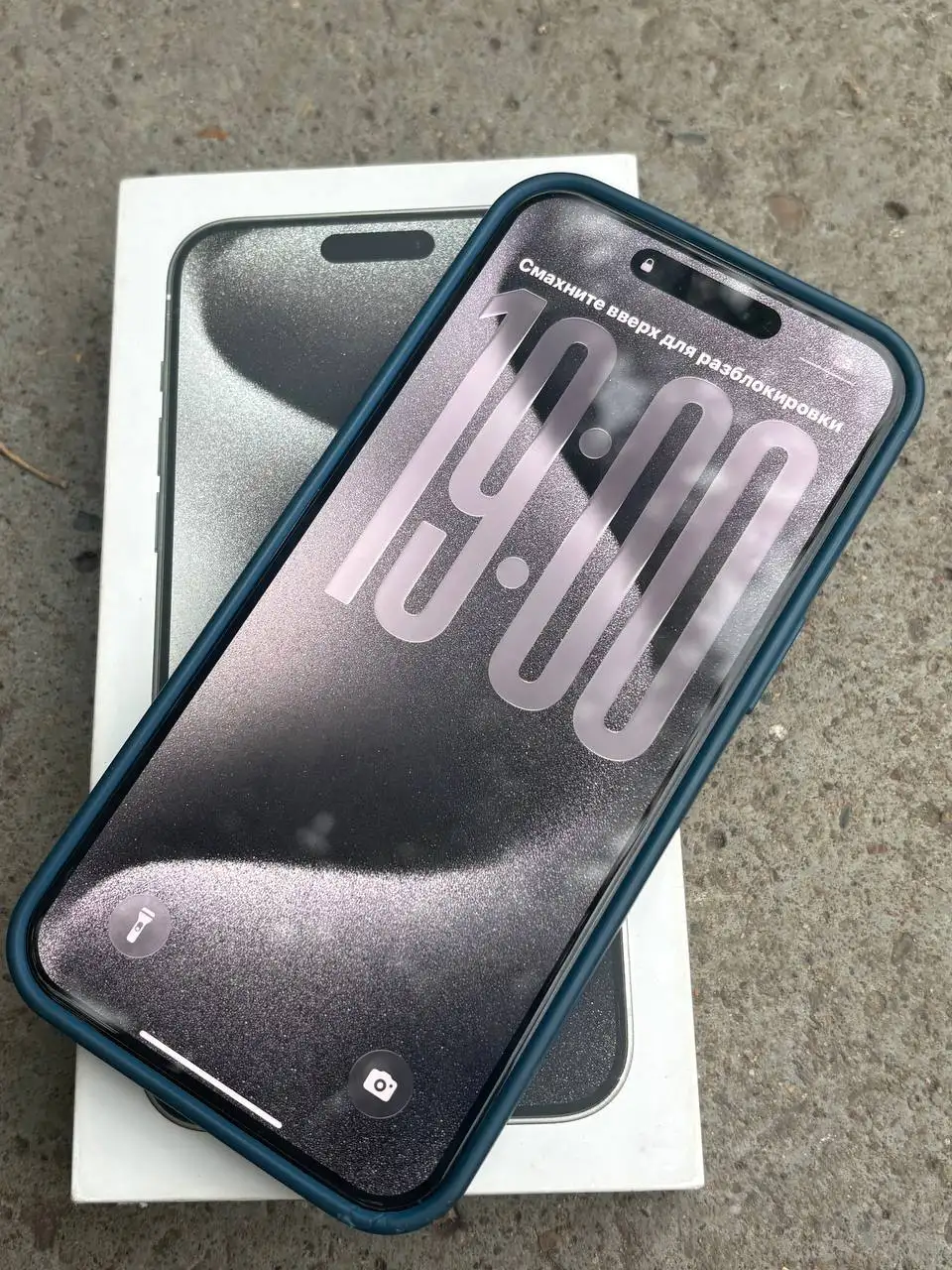 Продам iPhone 15 Pro Max 512GB с повреждениями - Смартфоны (Электроника) в Магнитогорск