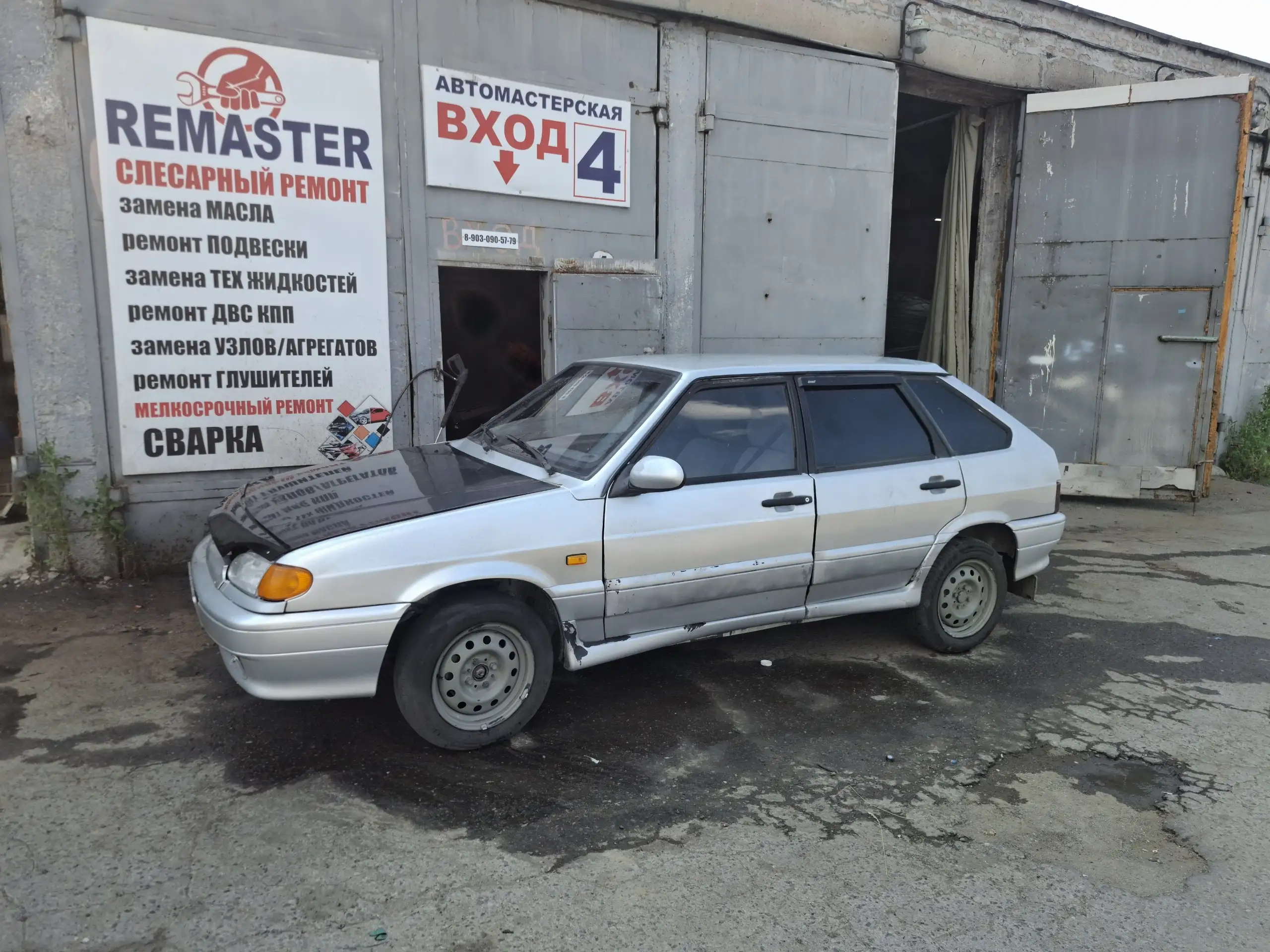 Продам ВАЗ 2114 2007 года - Легковые автомобили (Авто) в Магнитогорск