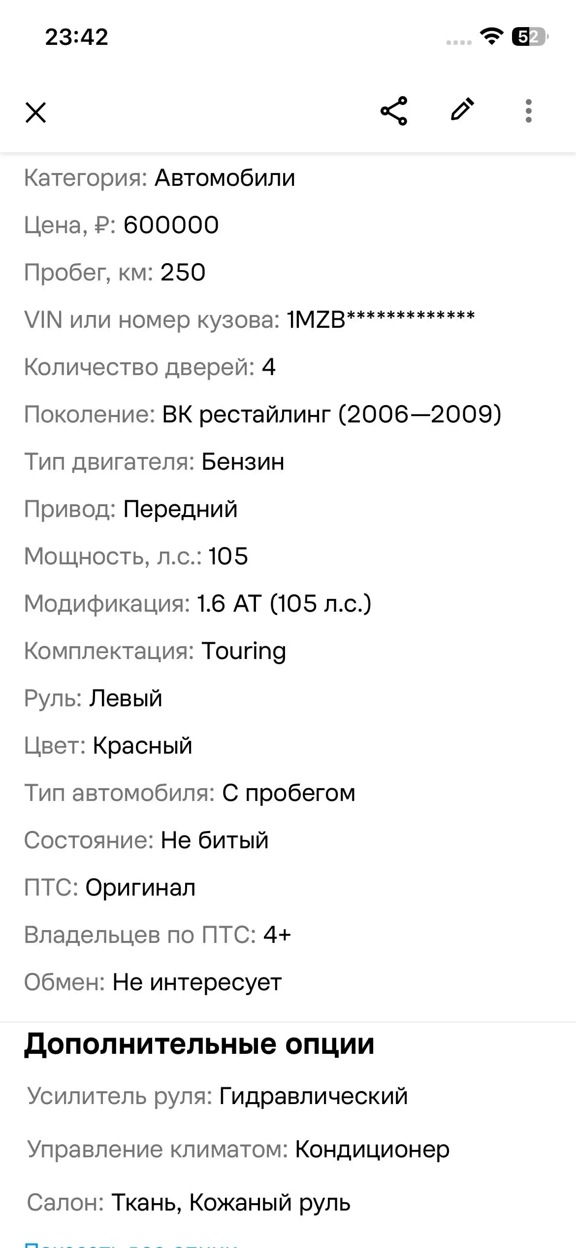 Шины на других дисках, срочно - Шины и диски (Авто) в Магнитогорск