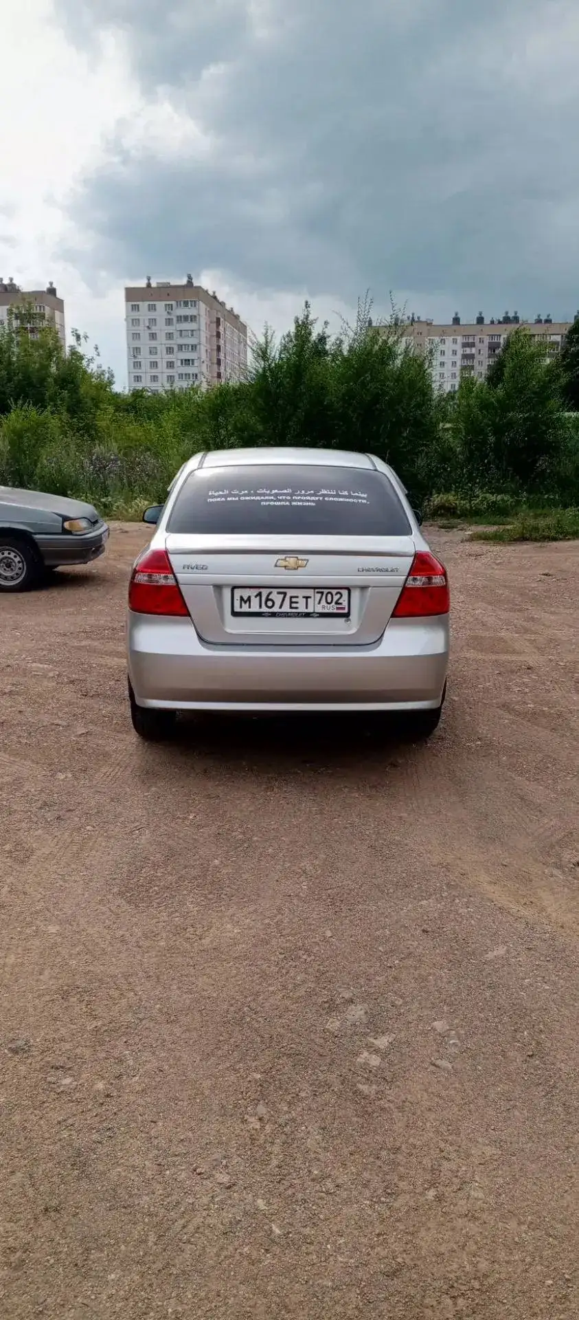 Шевроле Авео - Легковые автомобили (Авто) в Магнитогорск